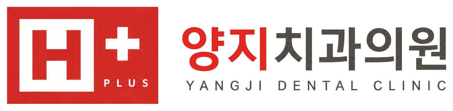 양지치과의원 logo